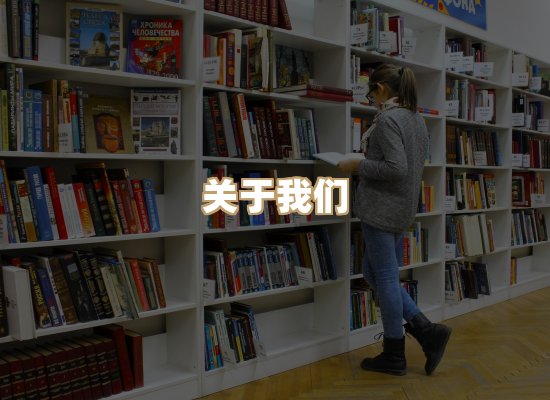 关于璋读书吧
